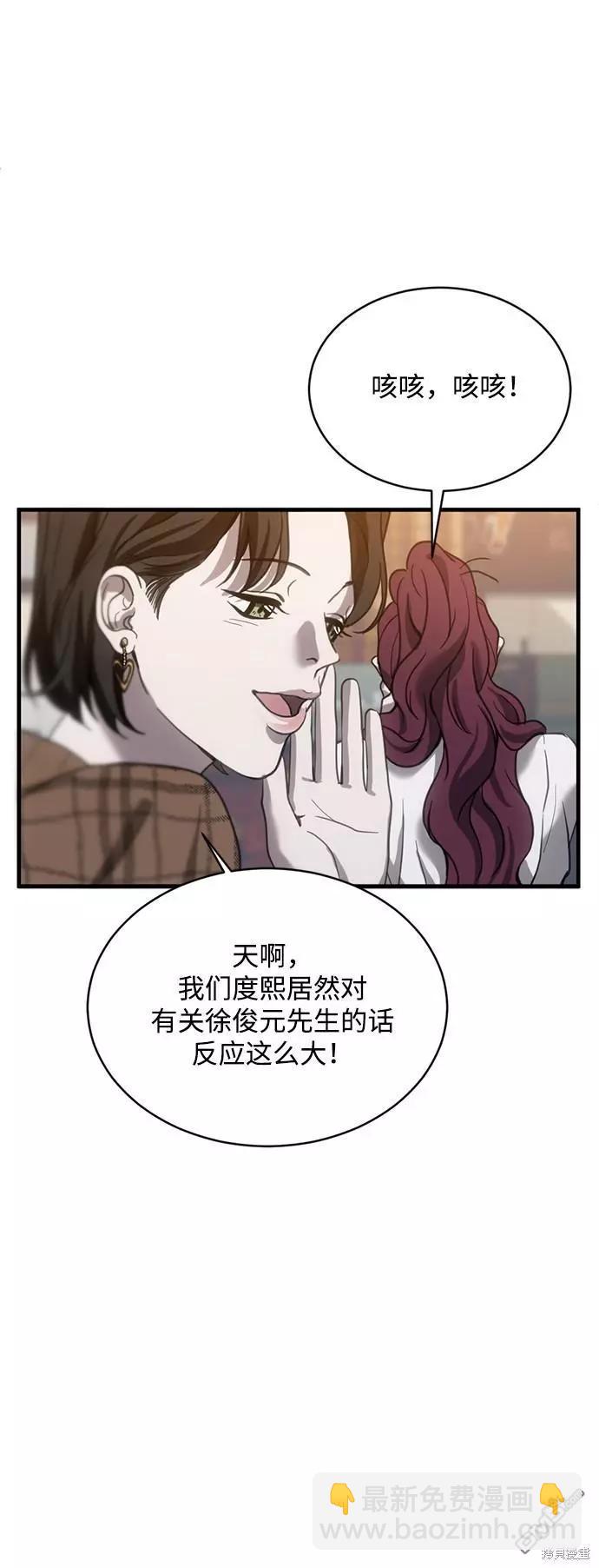 第14话37