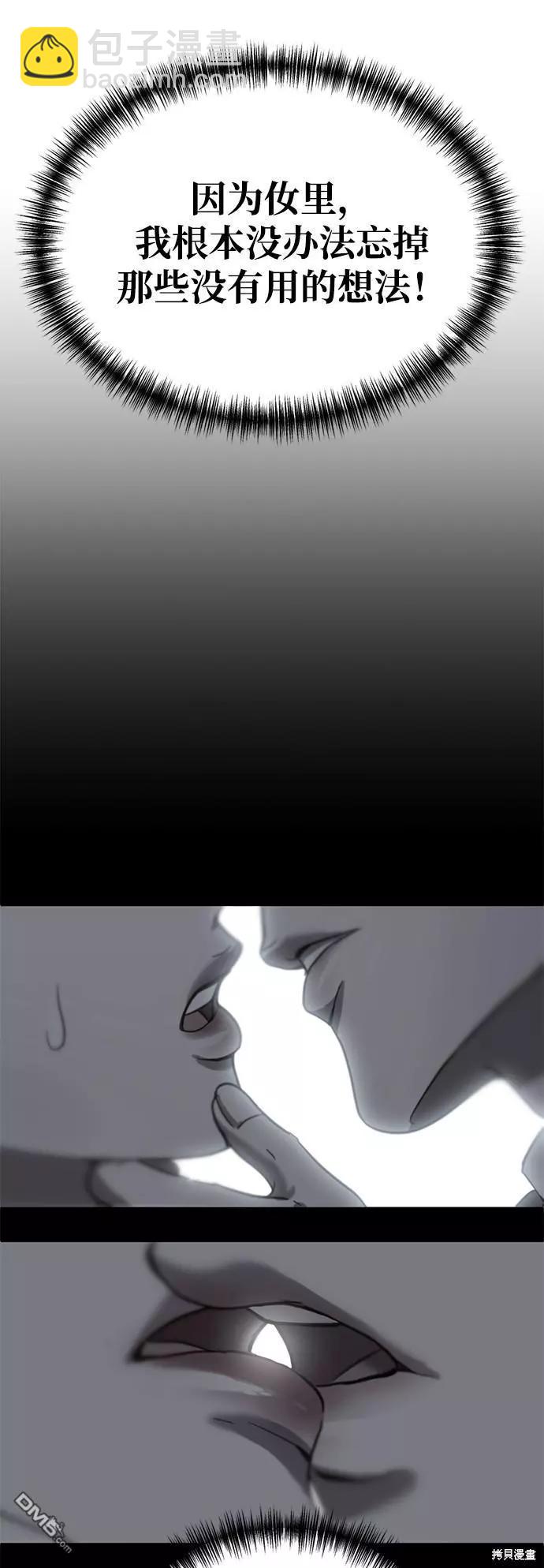 第14话38