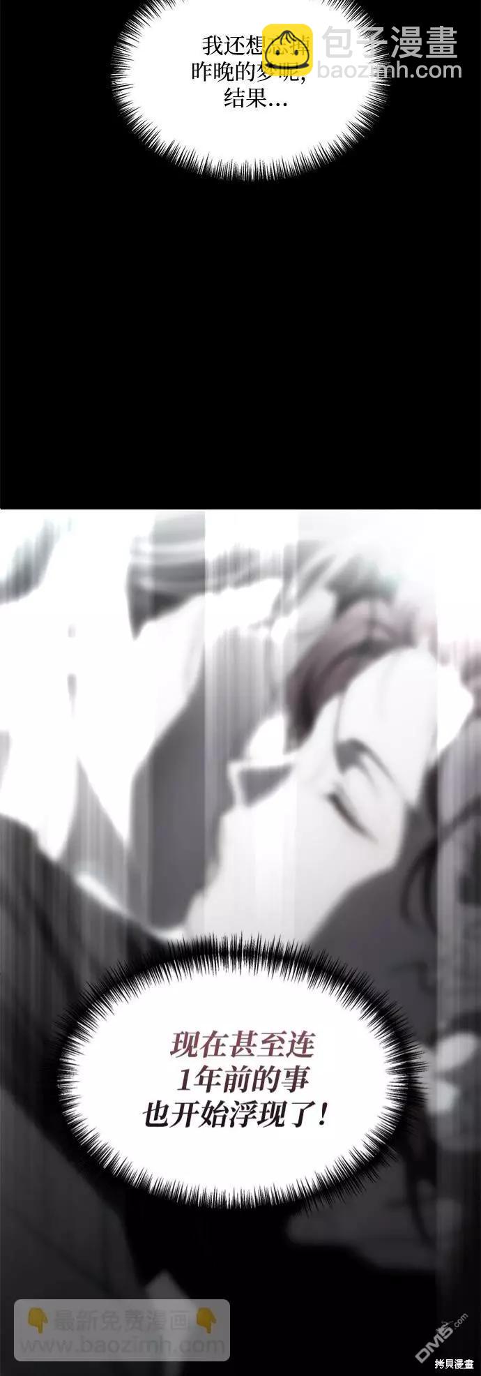 第14话39