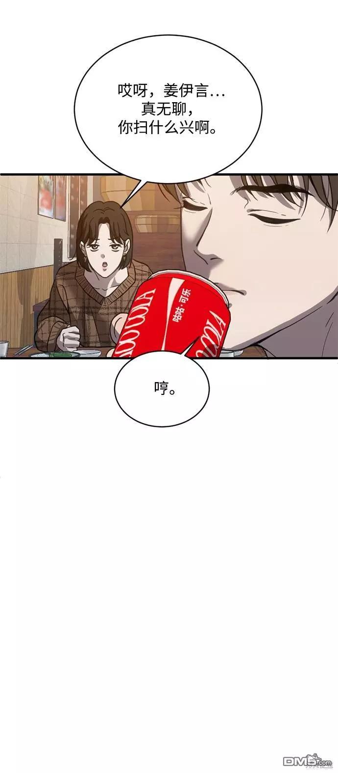 第14话45