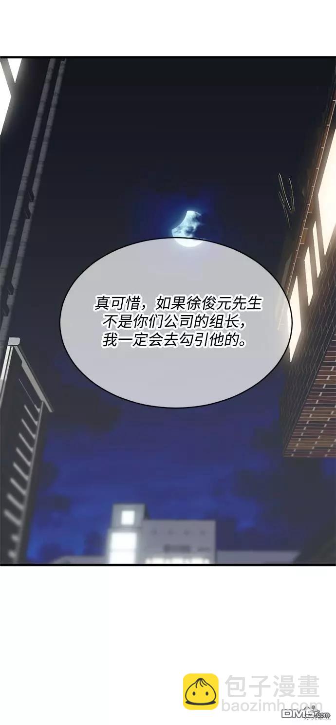 第14话46