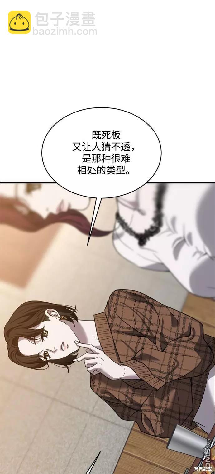 第14话48