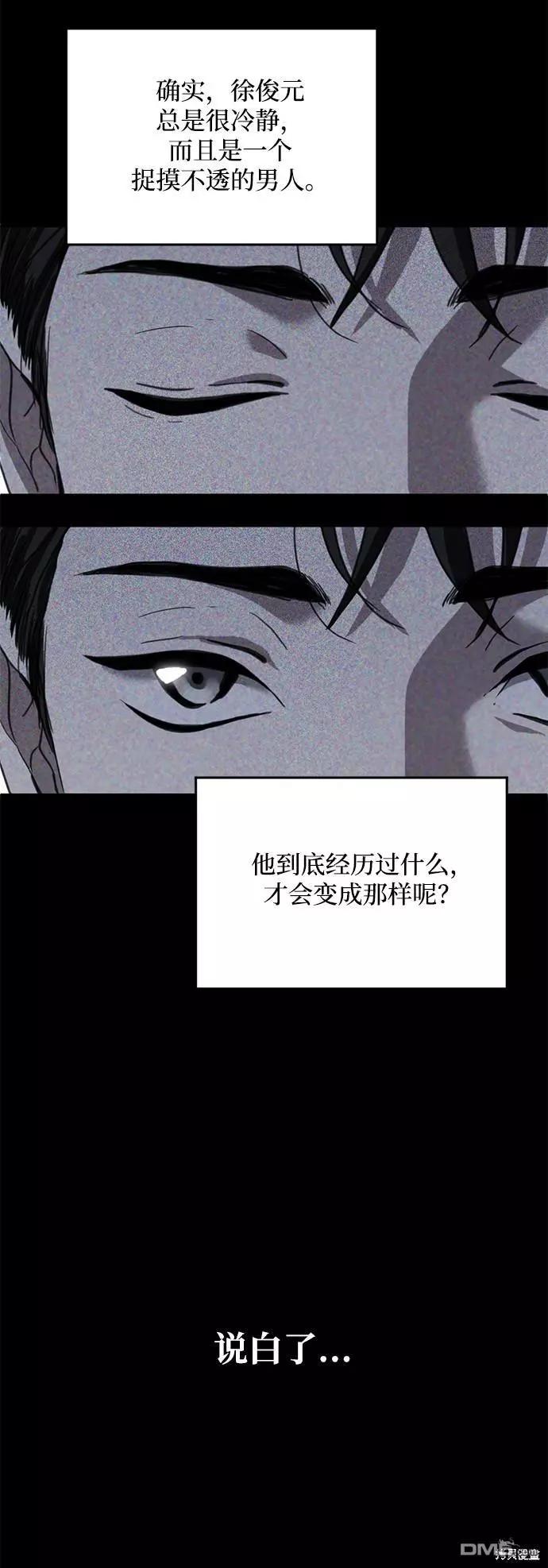 第14话54