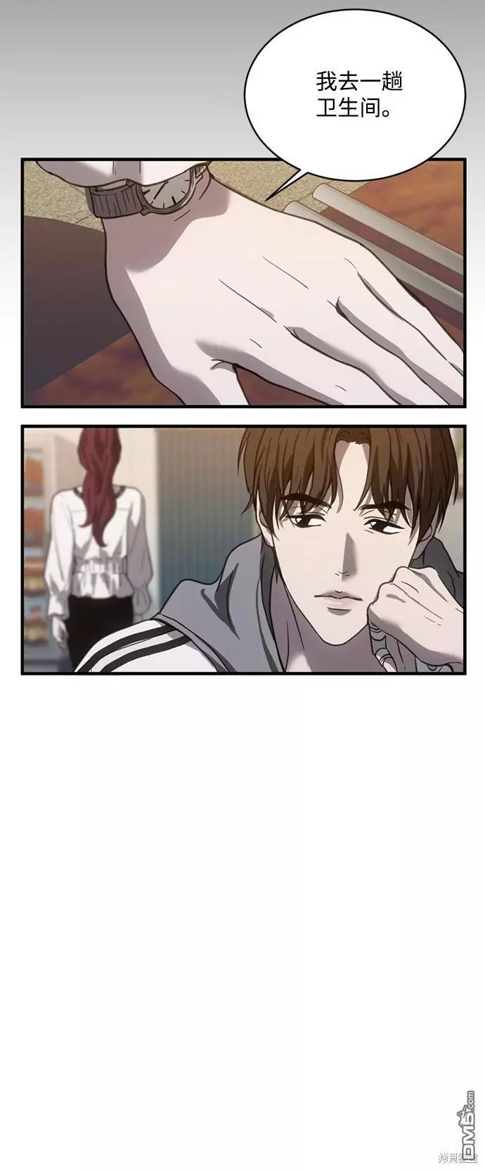 第14话57