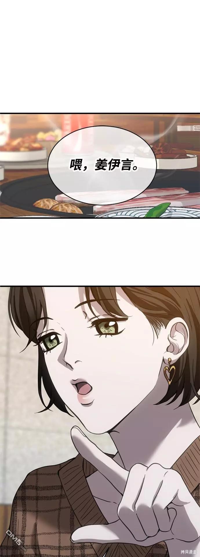 第14话58
