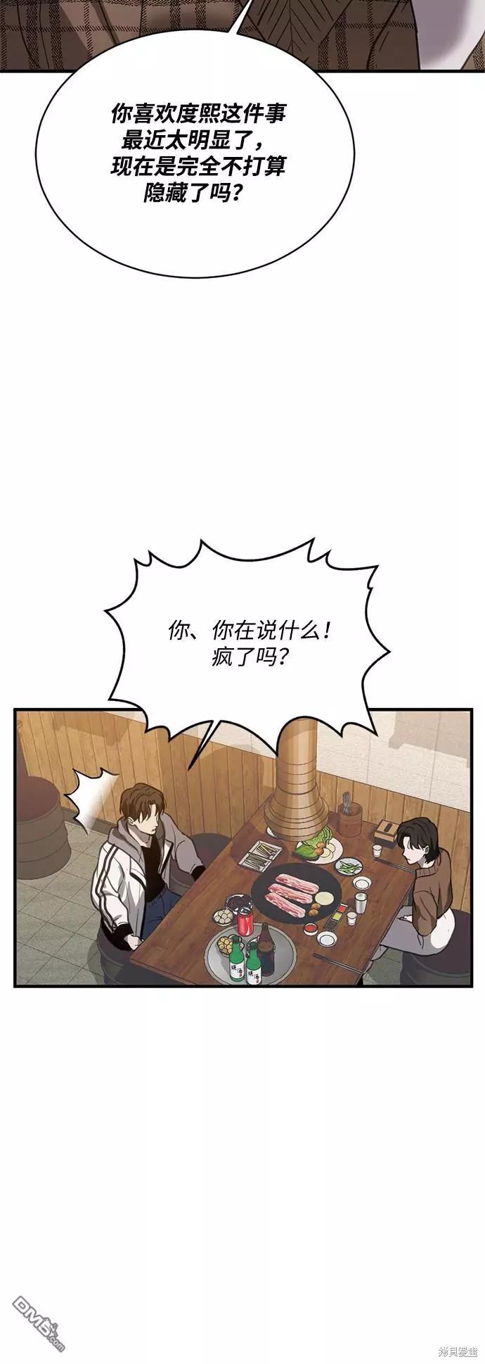 第14话59