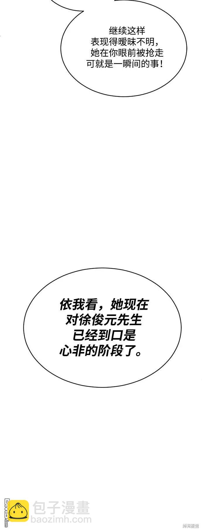 第14话61