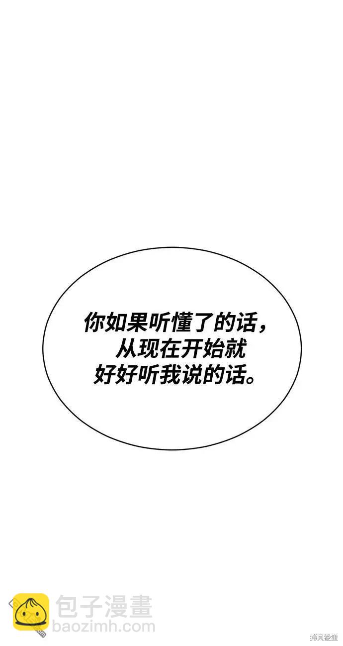 第14话64