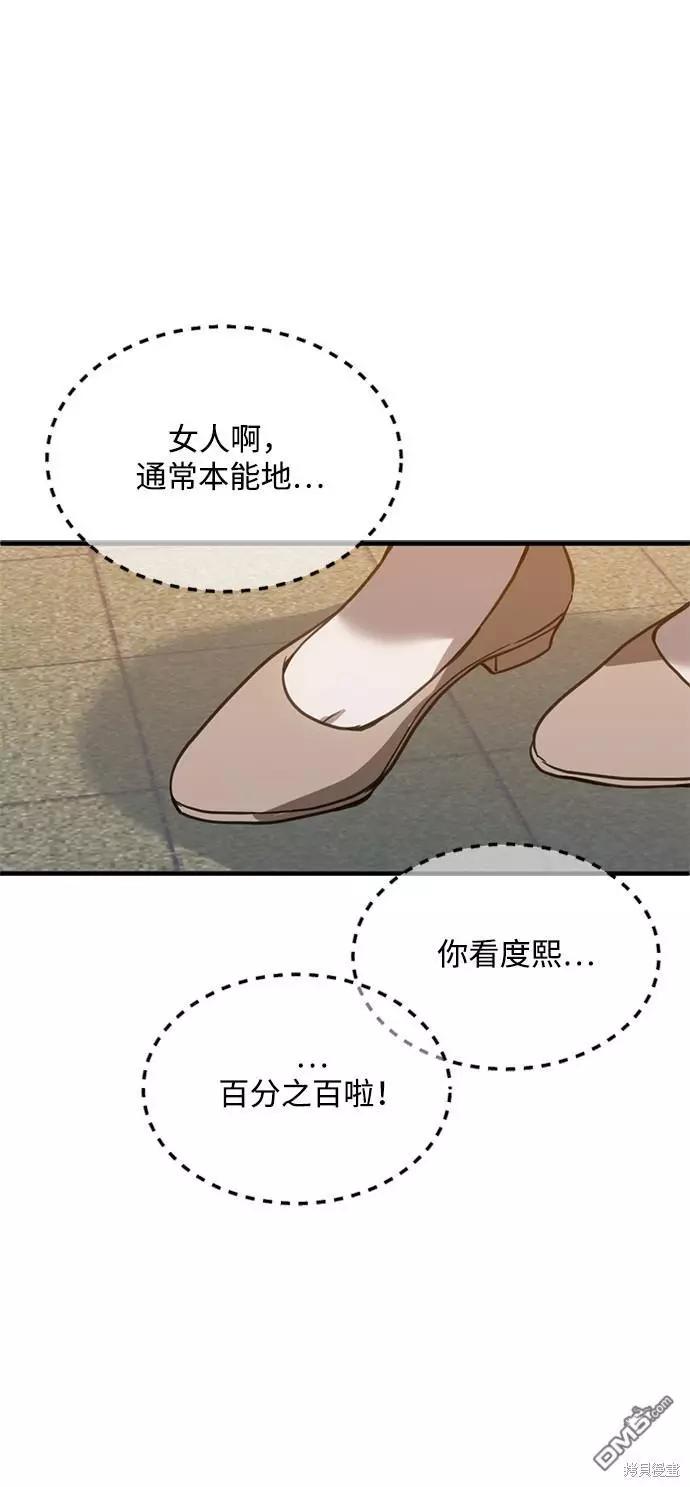 第14话65