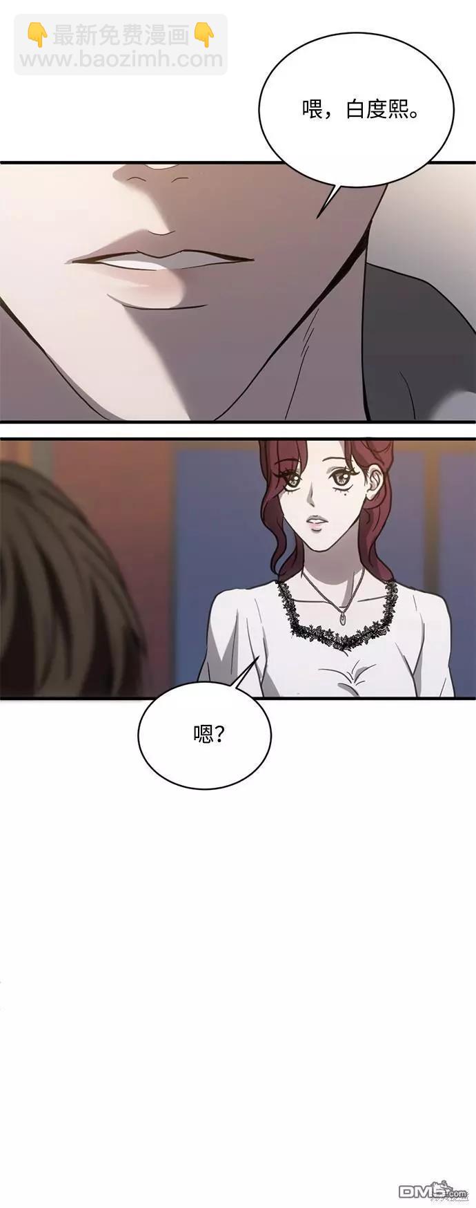 第14话67