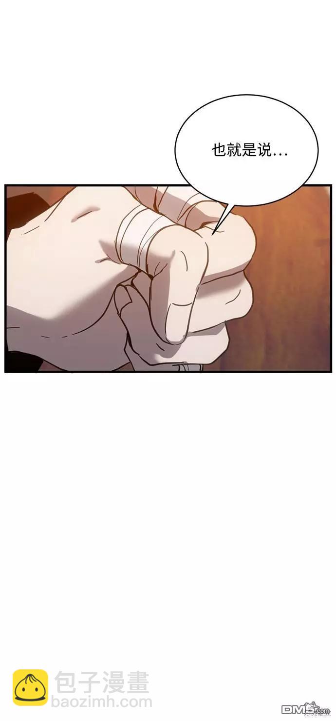 第14话69