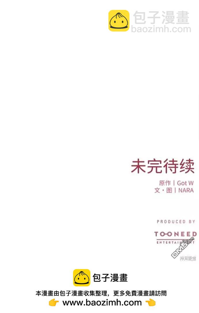 第14话71
