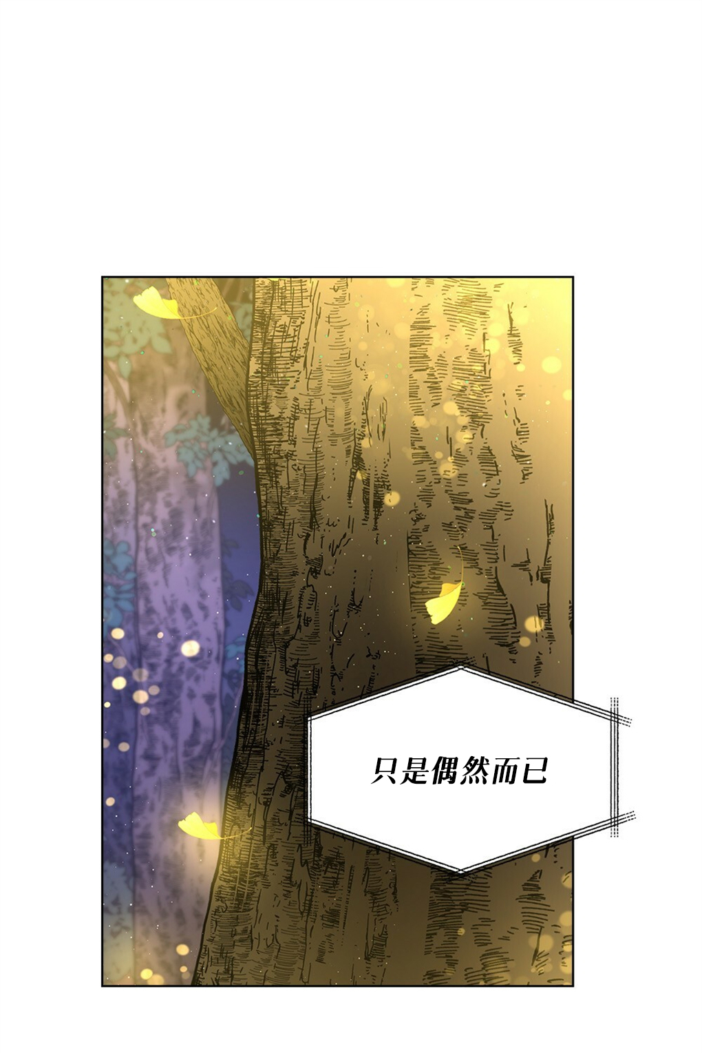 第04话66