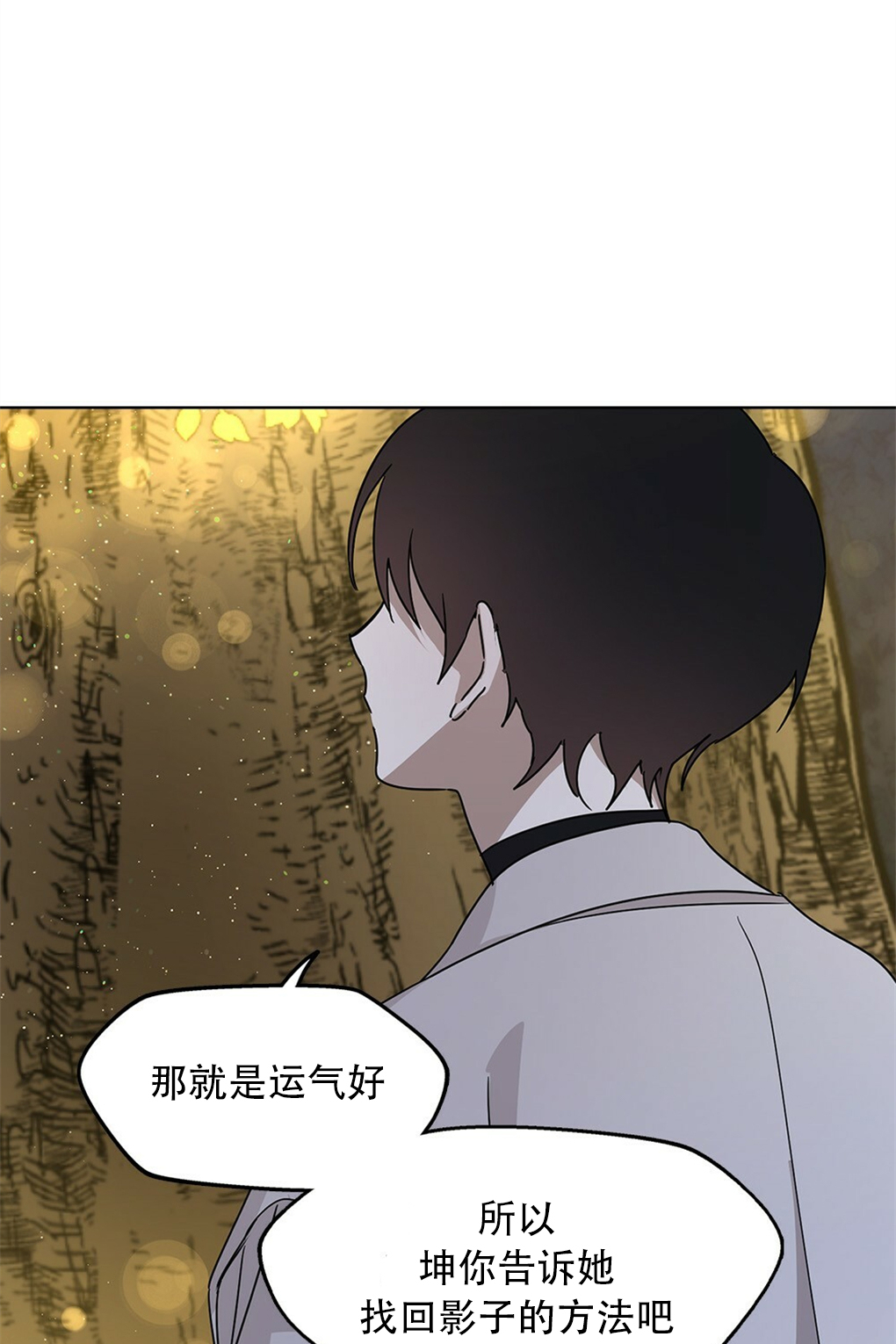 第04话67