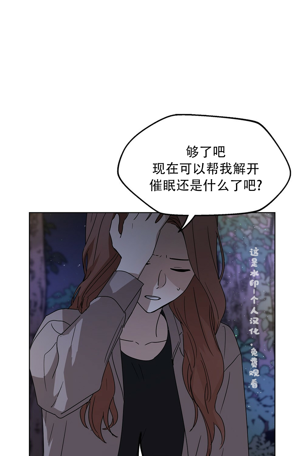 第04话69