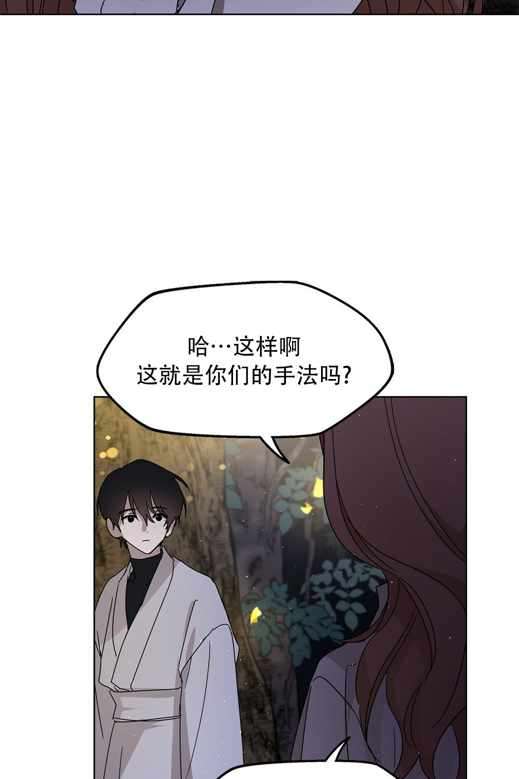 第04话74