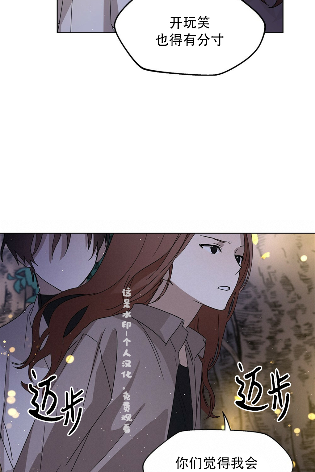 第04话75