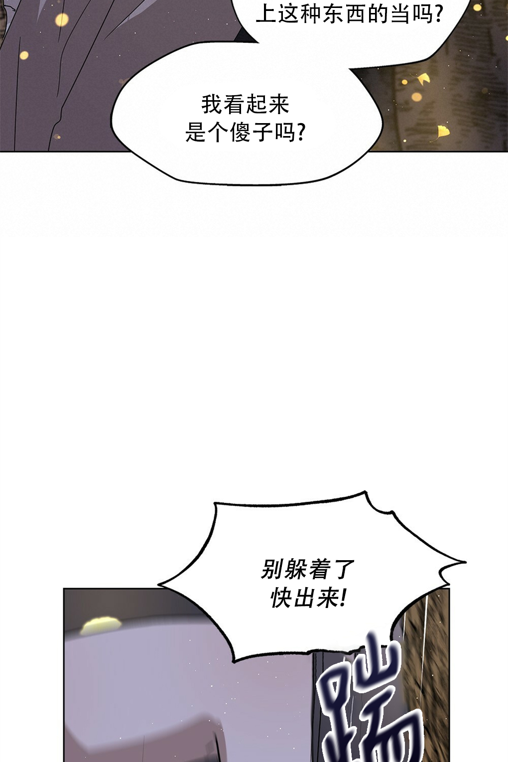 第04话76
