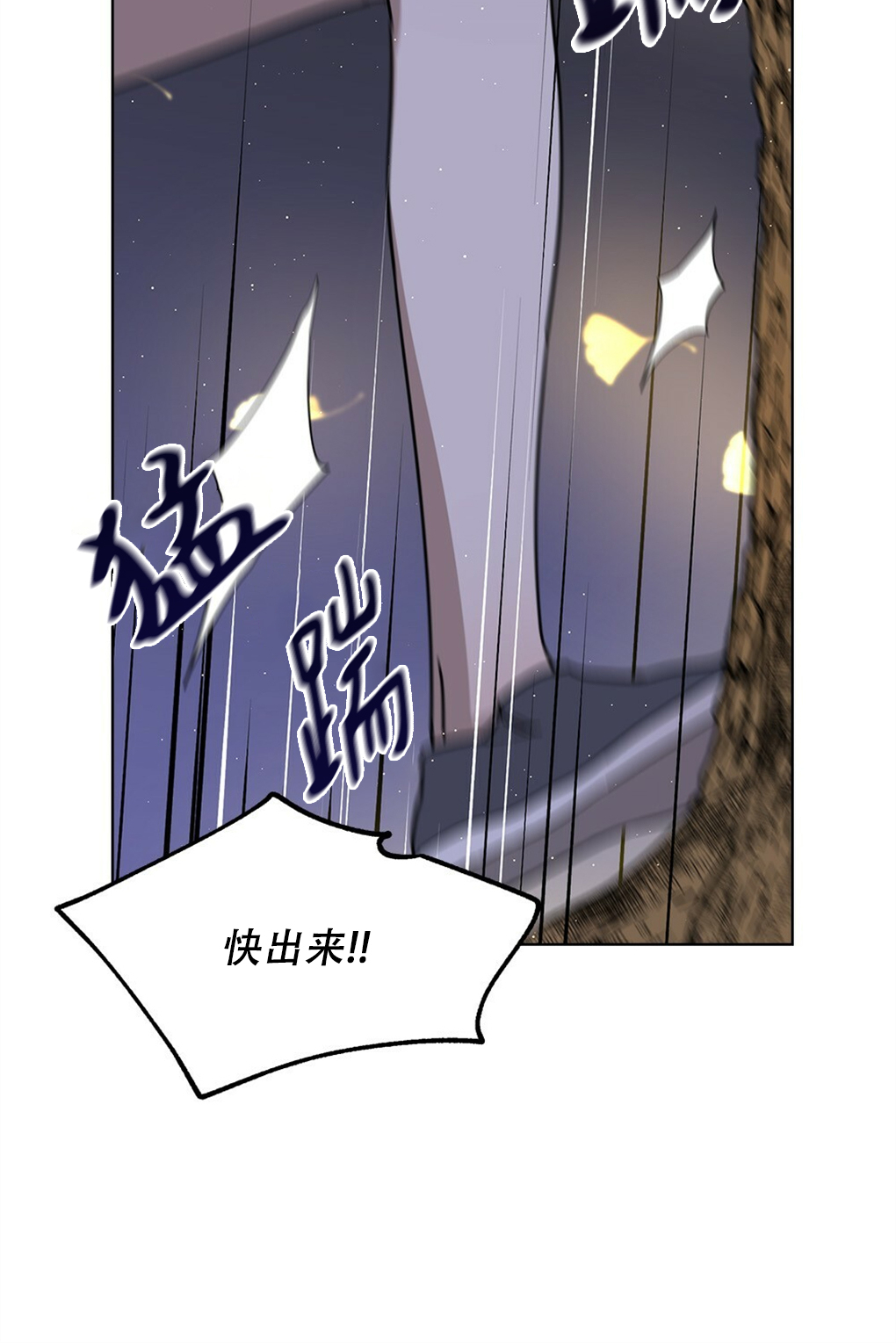 第04话77