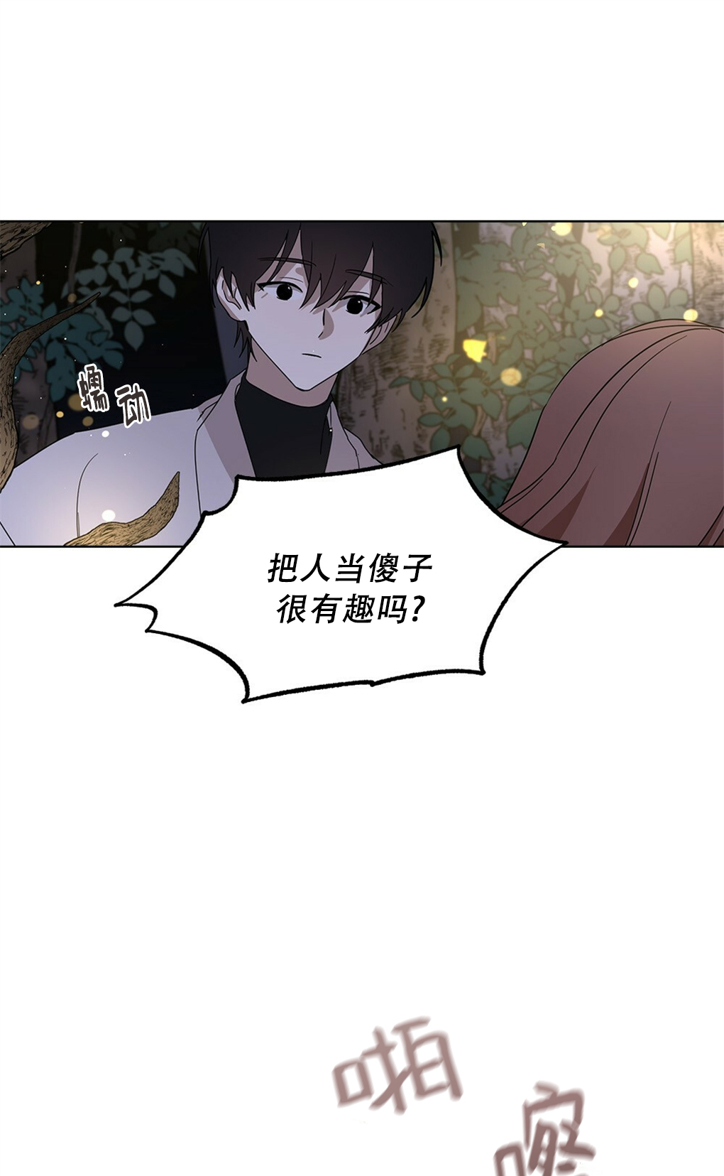 第04话78