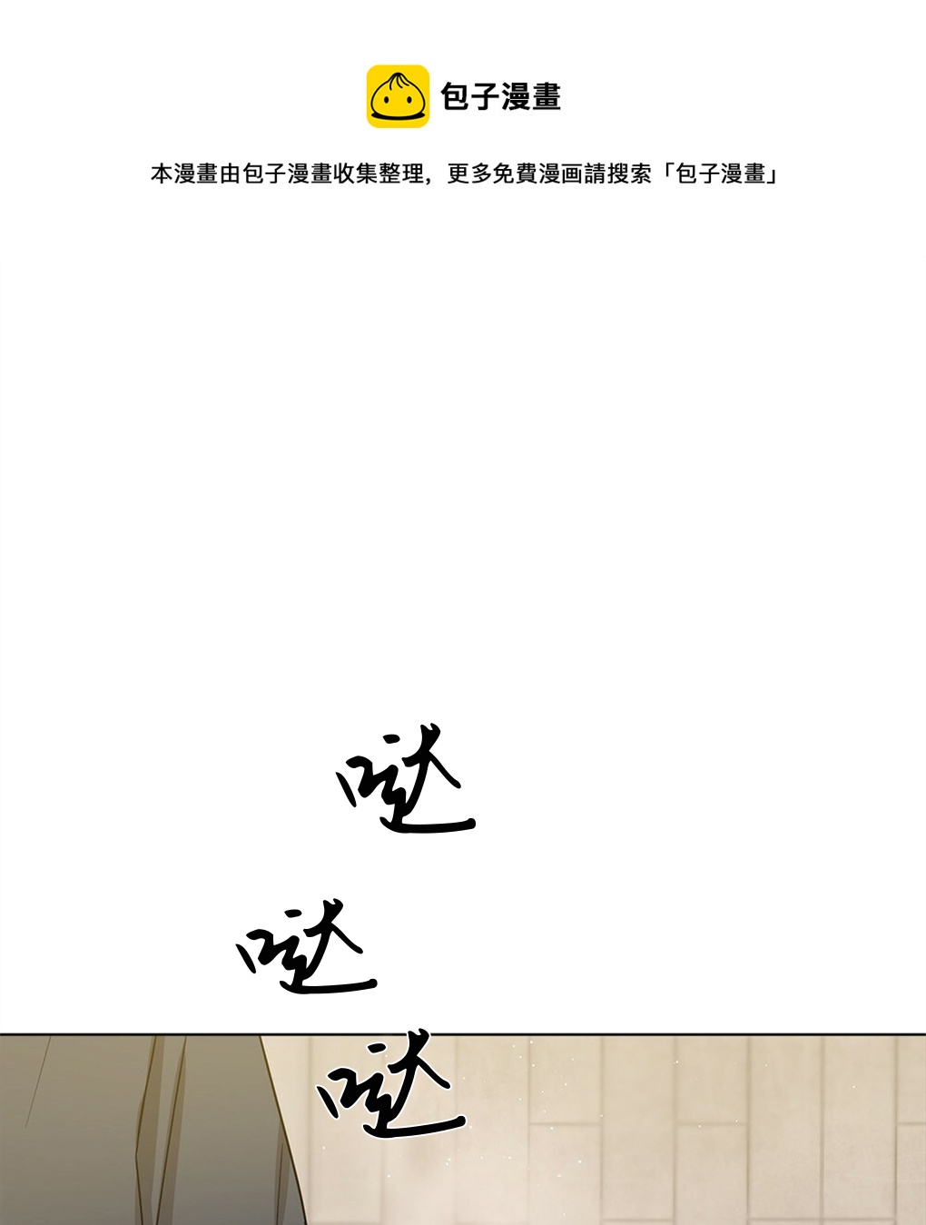 第07话0