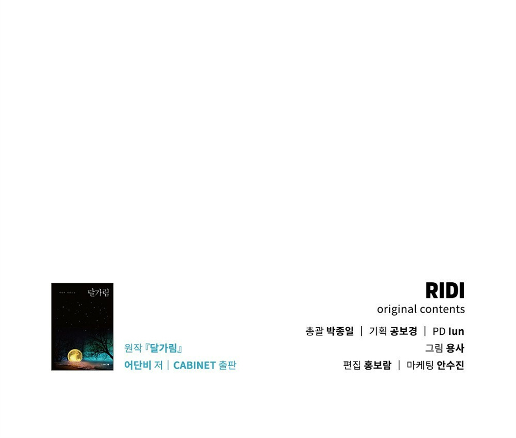 第07话127