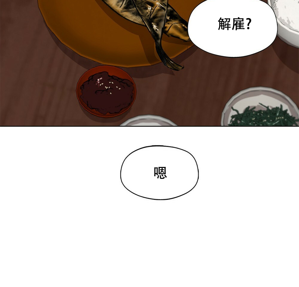 第07话25