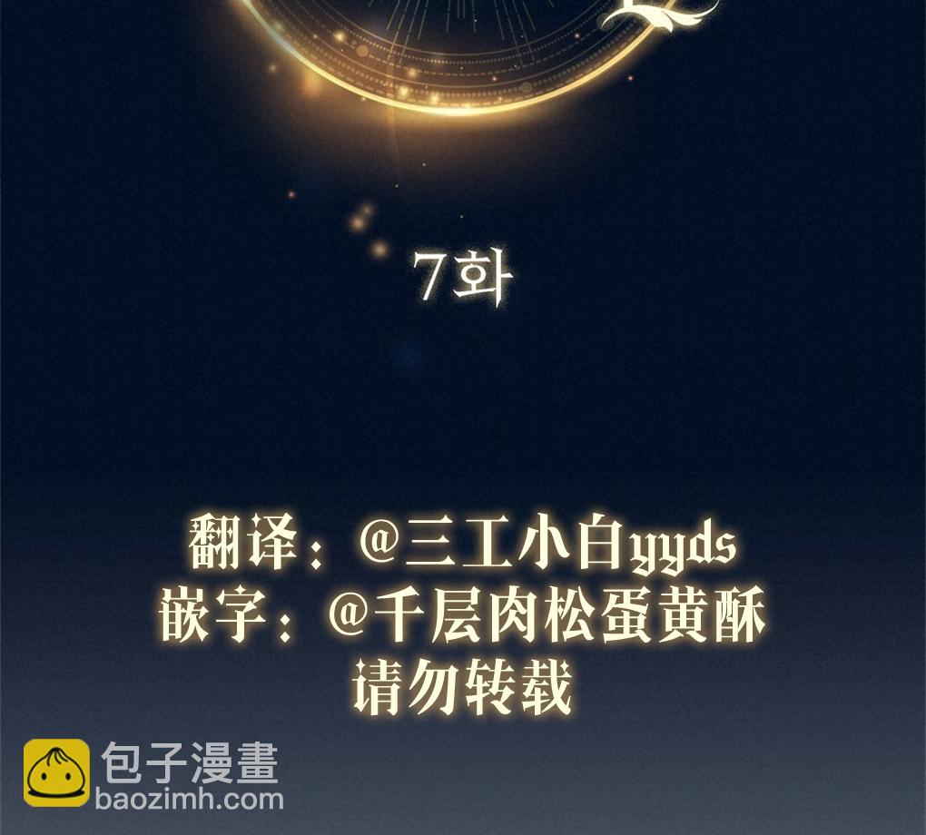 第07话50
