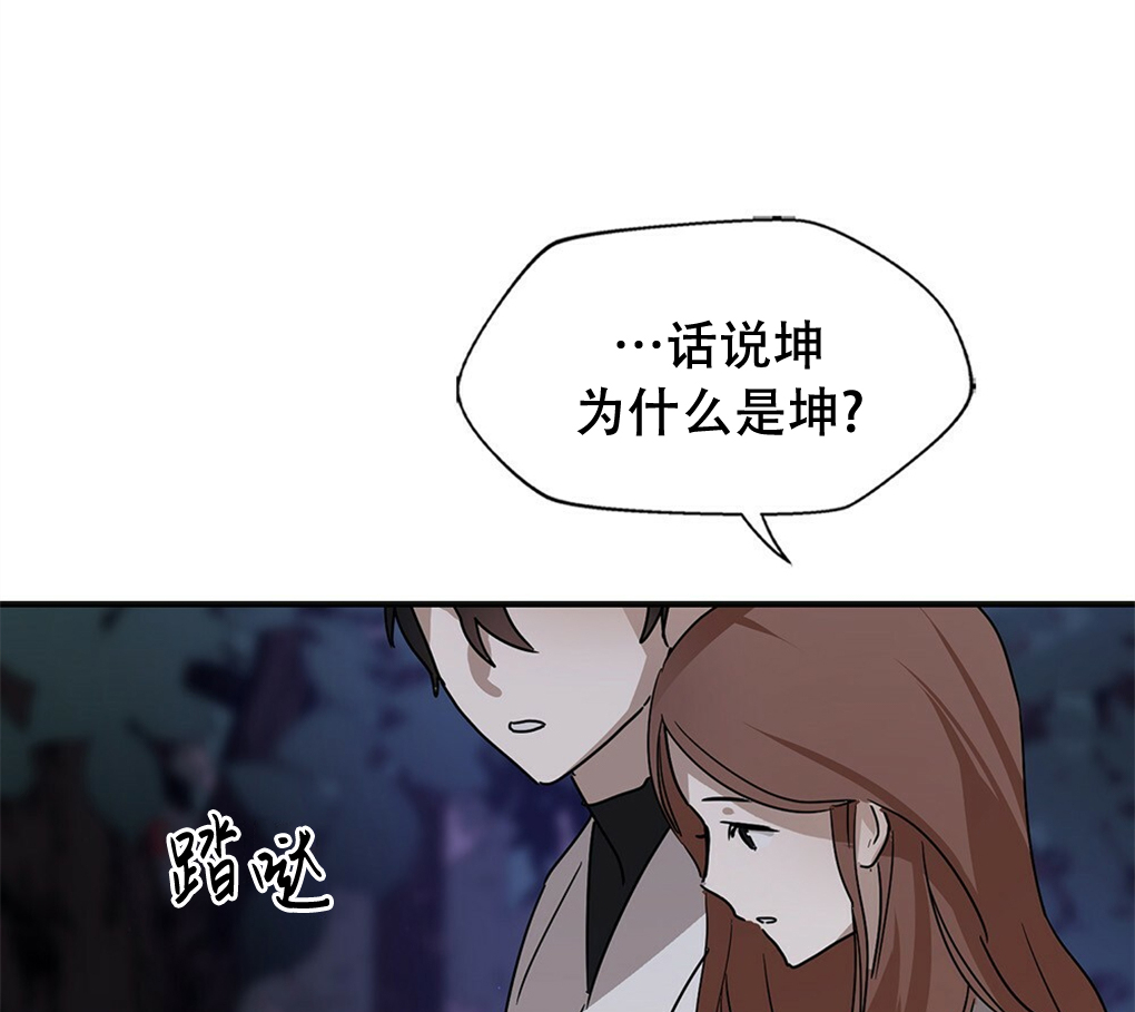 第07话80