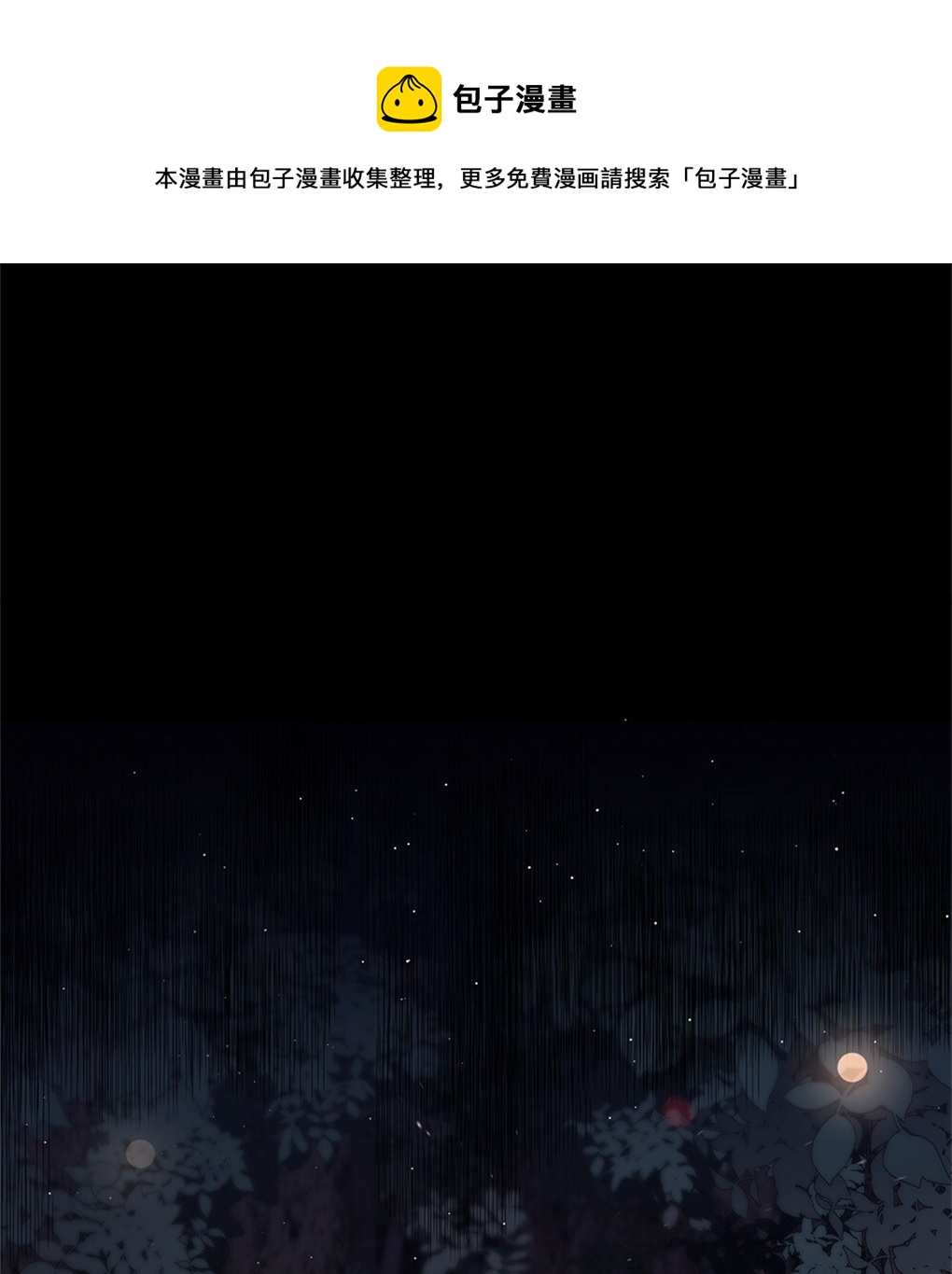 第10话0