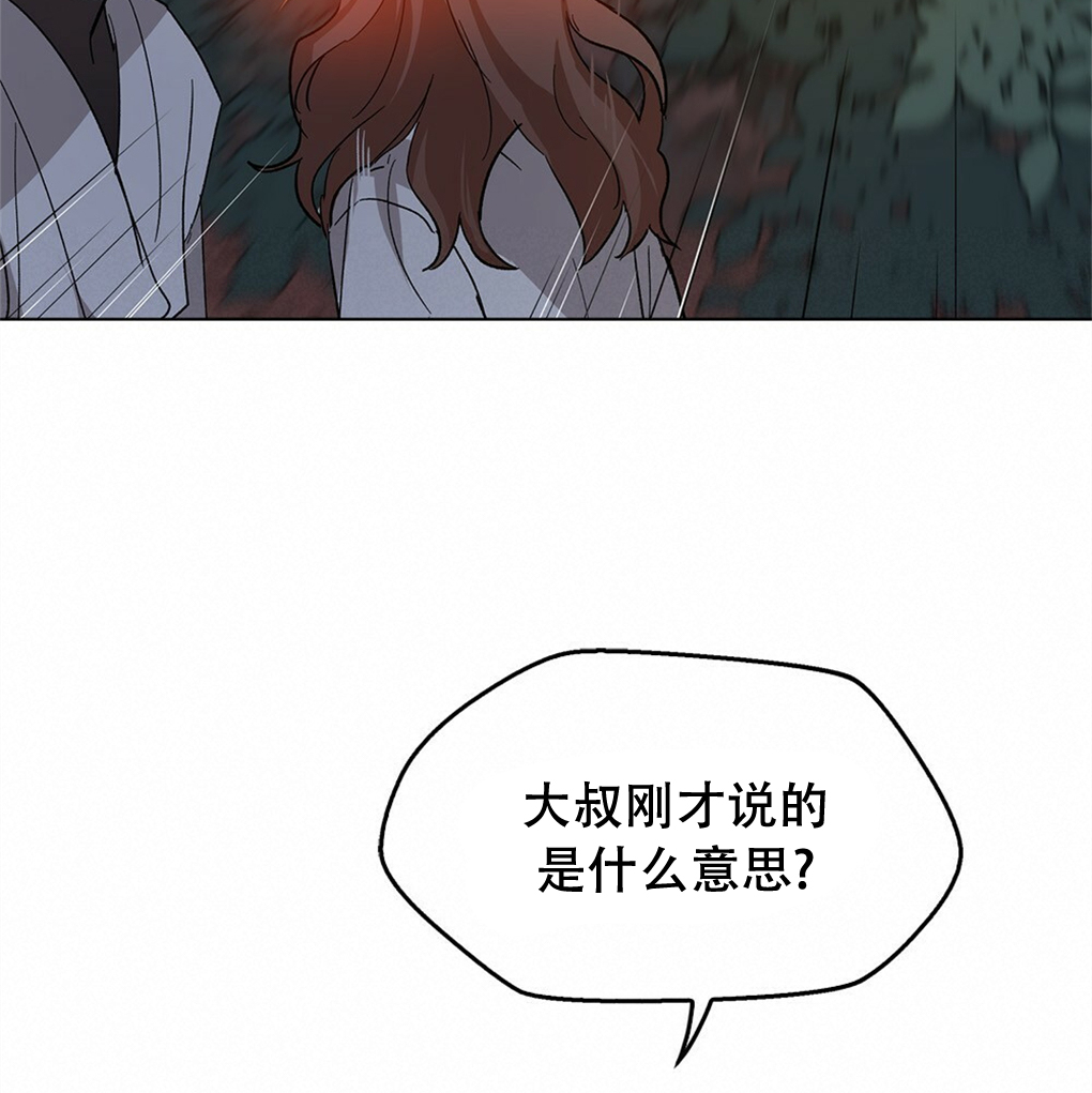 第10话108