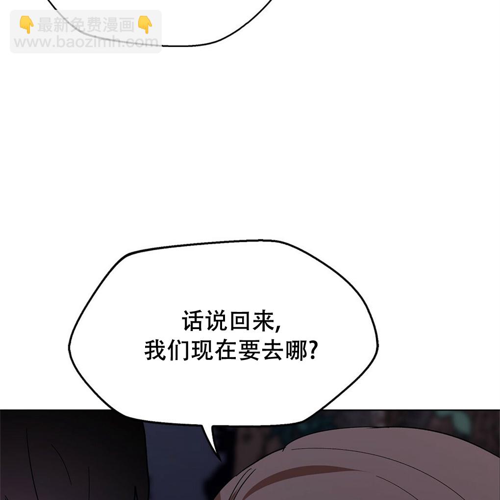 第10话110