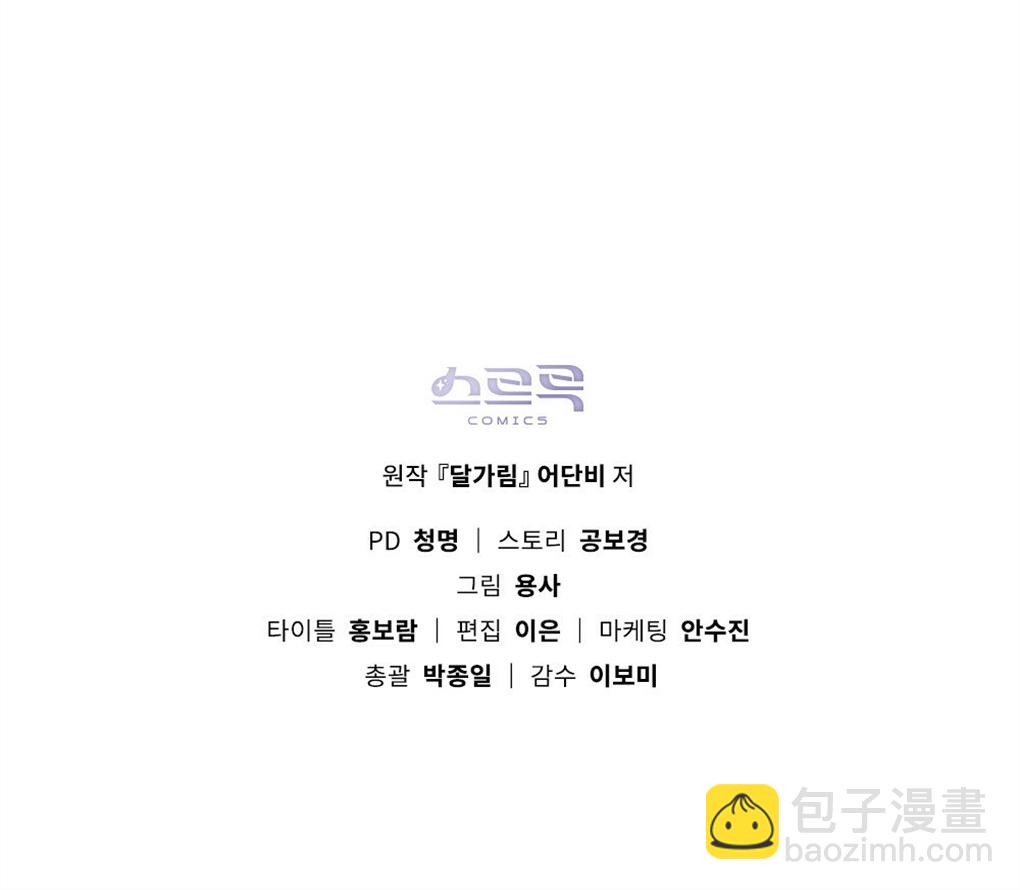 第10话129