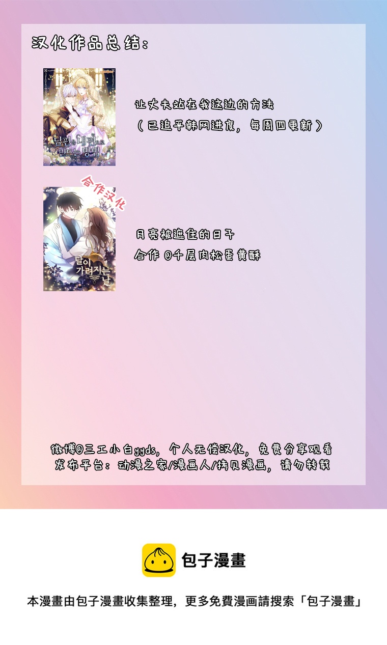 第10话130