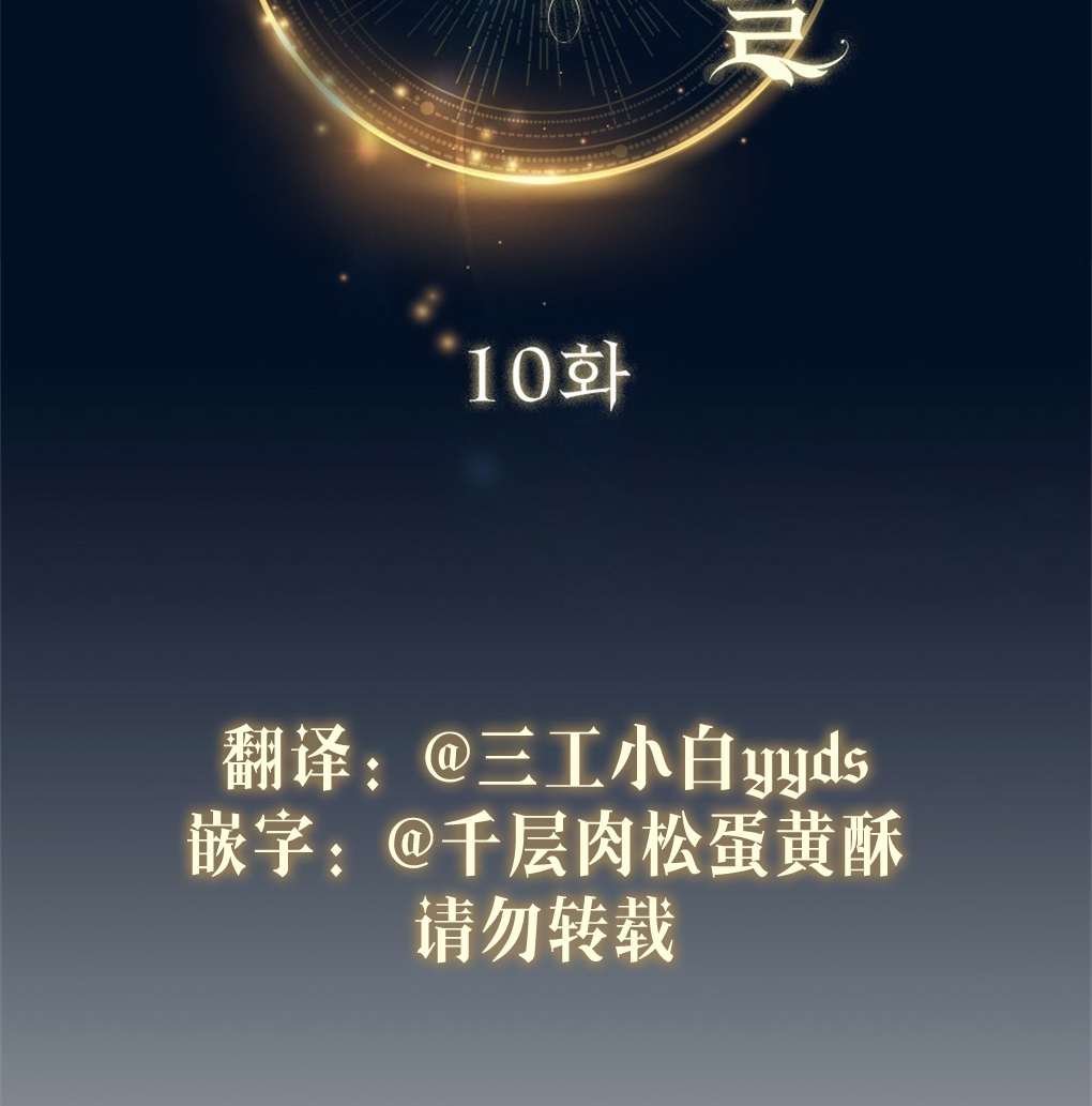 第10话31