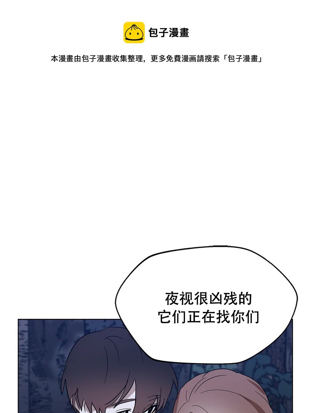 第10话49