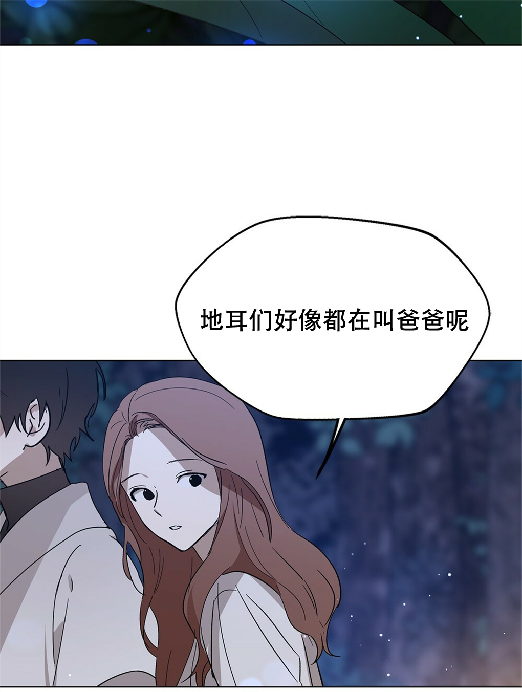 第10话74