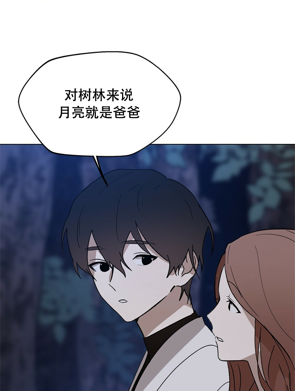 第10话75