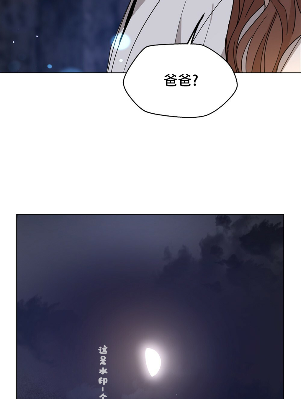 第10话76