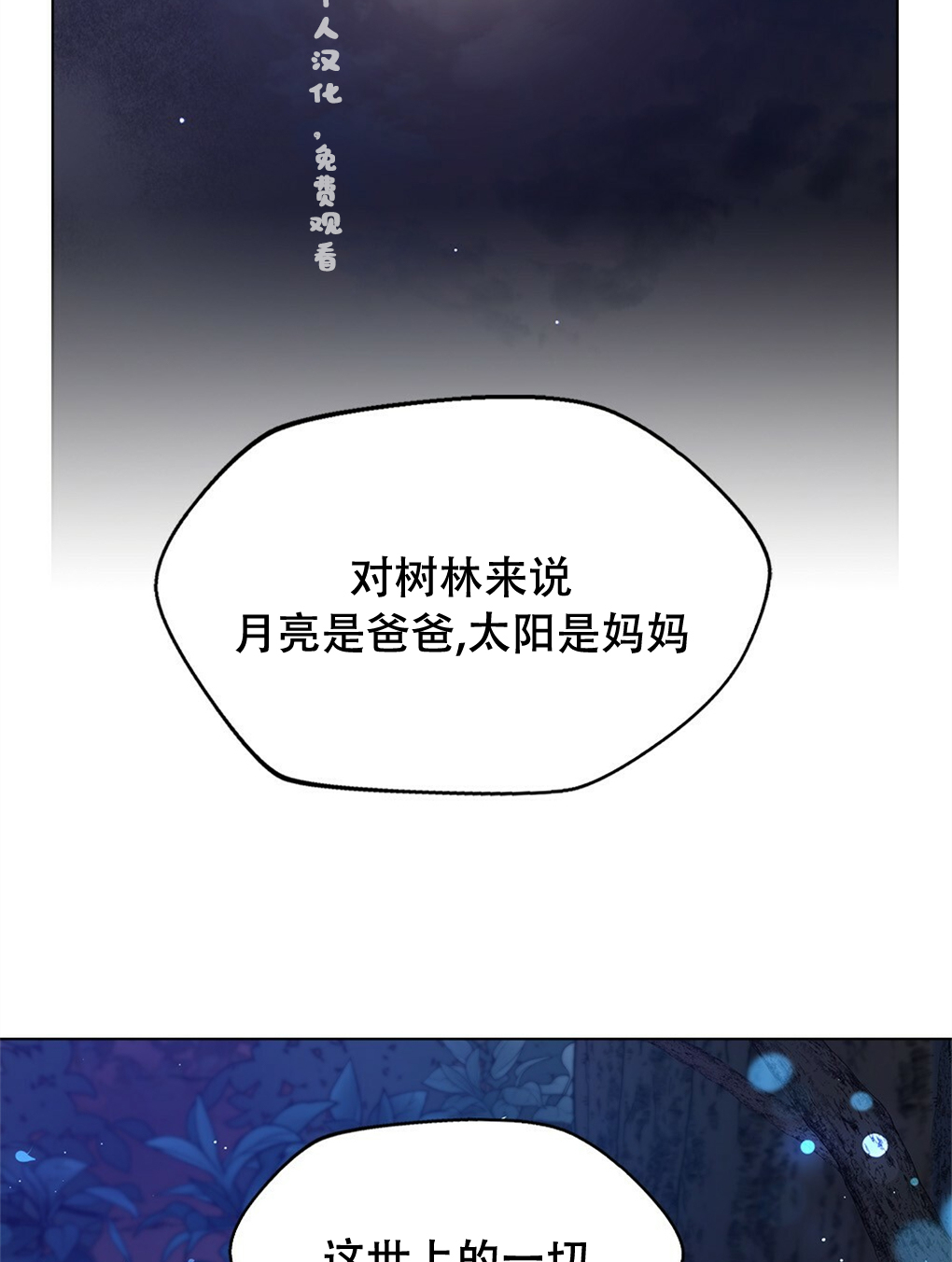 第10话77