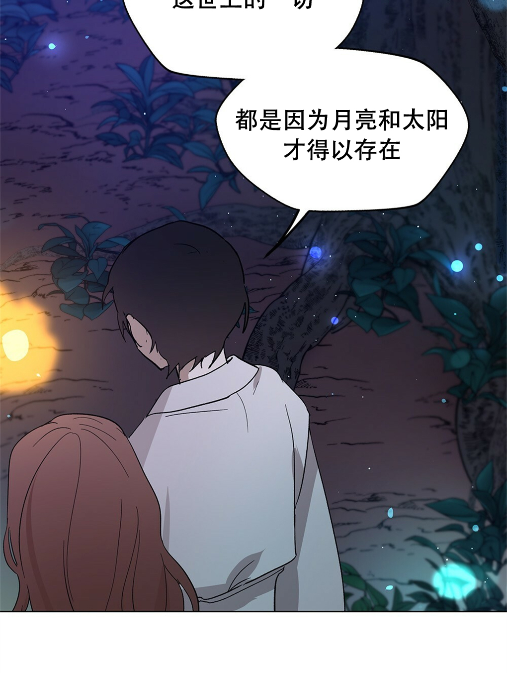 第10话78