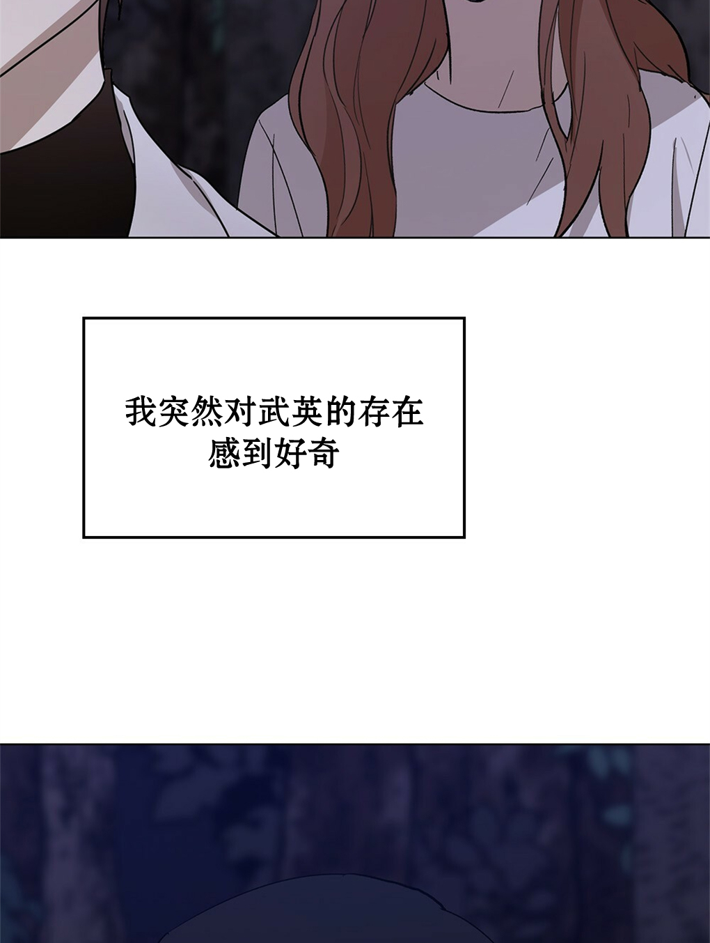 第10话80
