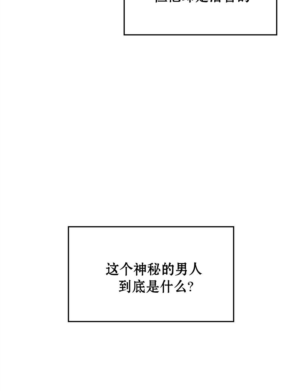 第10话82
