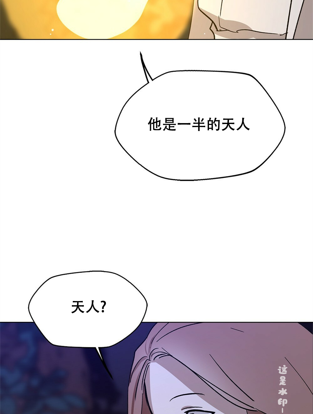 第10话86
