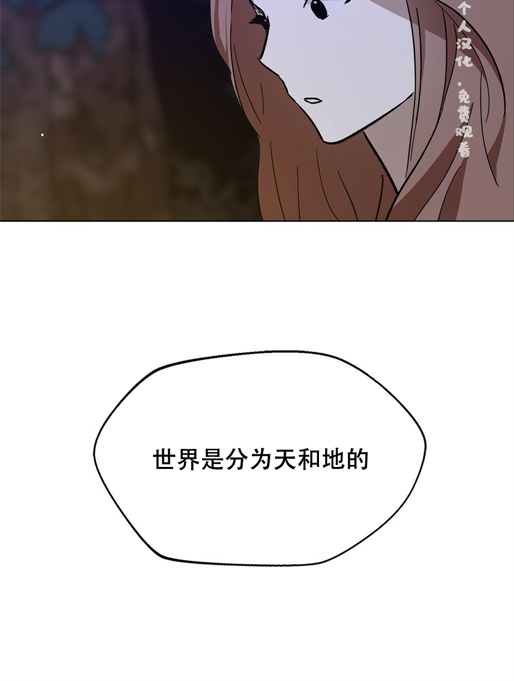 第10话87