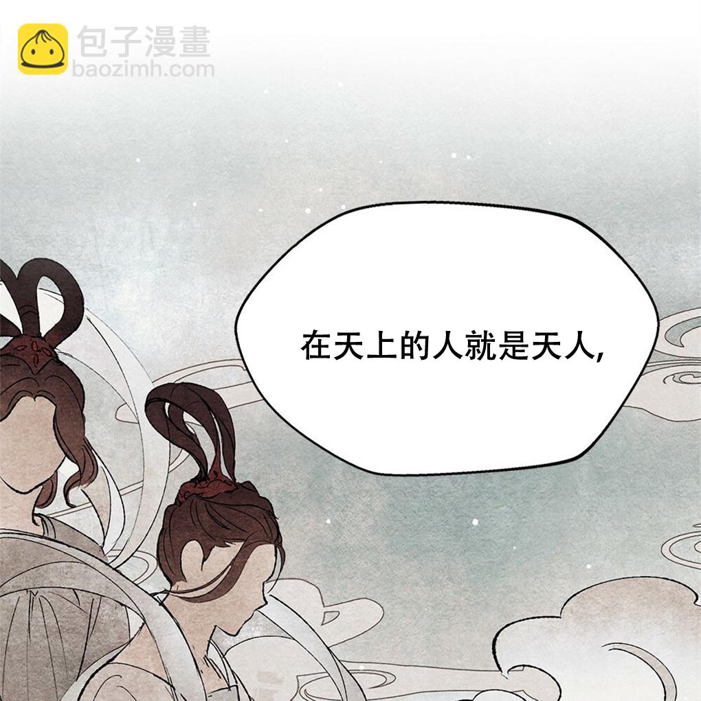 第10话88