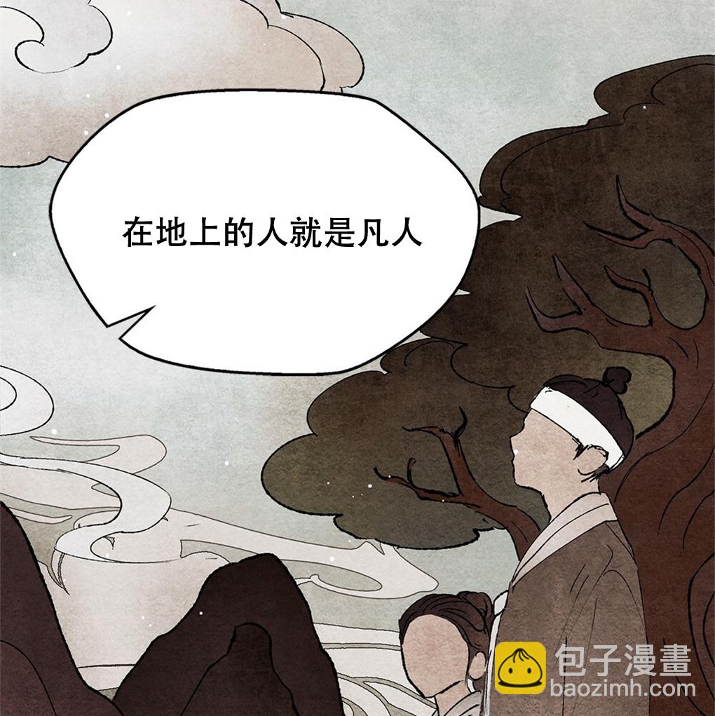 第10话90