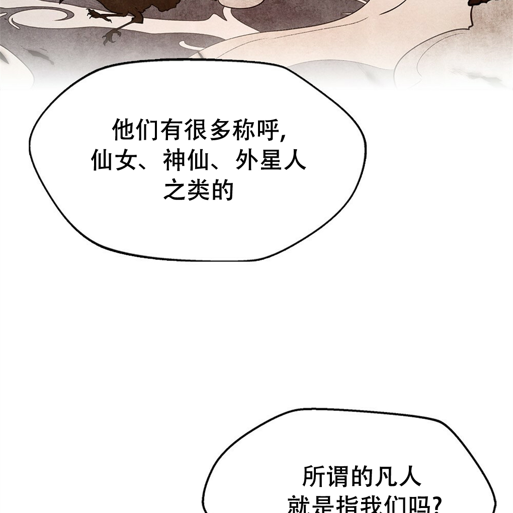 第10话95