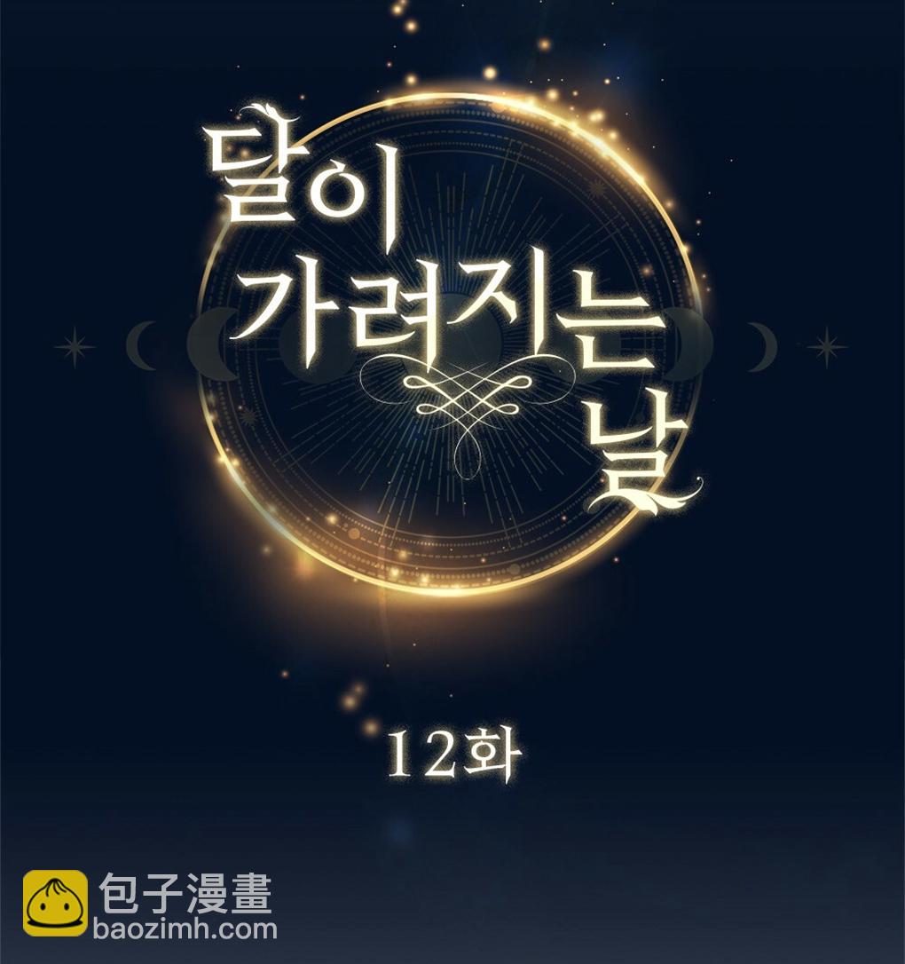 第12话24