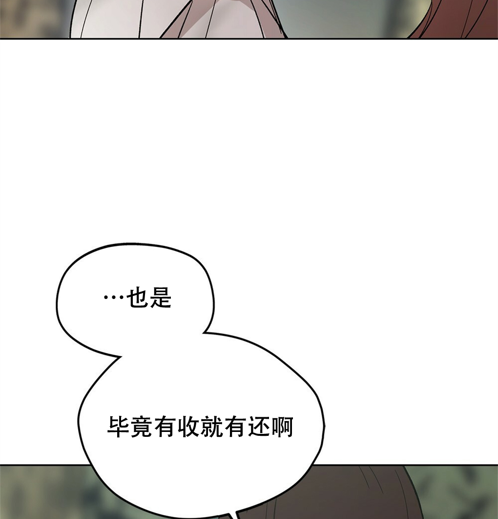 第12话46